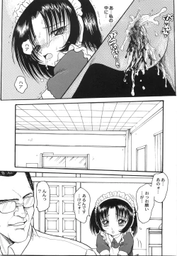 Page 60 of Maid Girl A