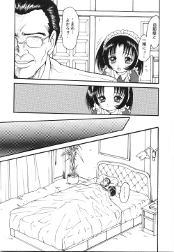 Page 62 of Maid Girl A