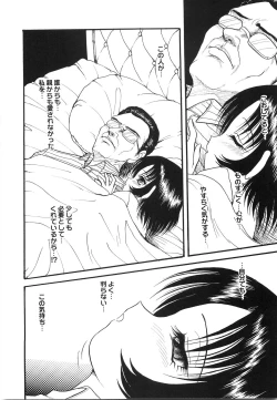 Page 63 of Maid Girl A