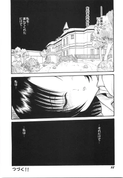 Page 65 of Maid Girl A