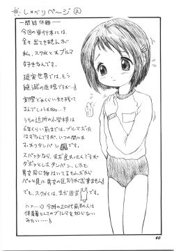 Page 67 of Maid Girl A