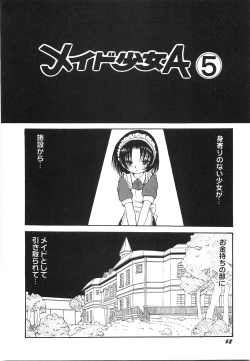 Page 69 of Maid Girl A