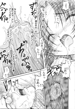 Page 76 of Maid Girl A