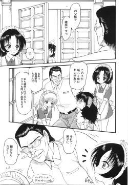 Page 84 of Maid Girl A