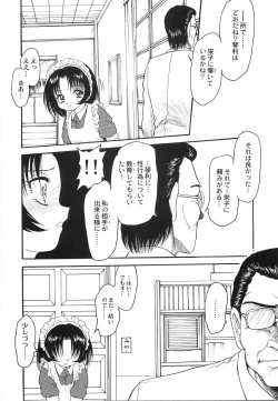 Page 93 of Maid Girl A