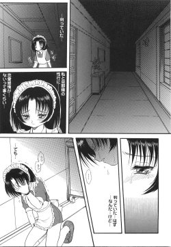 Page 94 of Maid Girl A