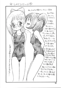 Page 97 of Maid Girl A