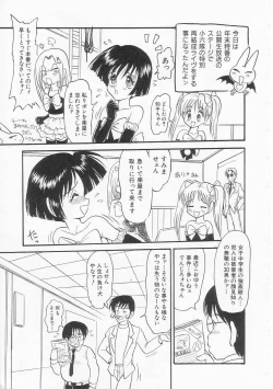 Page 152 of Shiawase