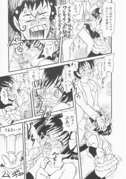 Page 156 of Shiawase