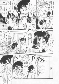 Page 162 of Shiawase