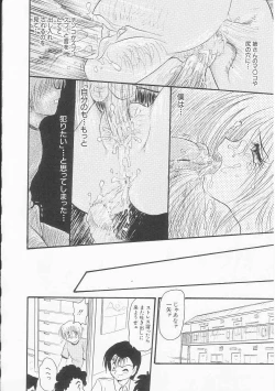 Page 65 of Shiawase