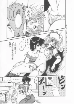 Page 101 of Drug Fumi-chan Seishun Hen Ura Manga Michi