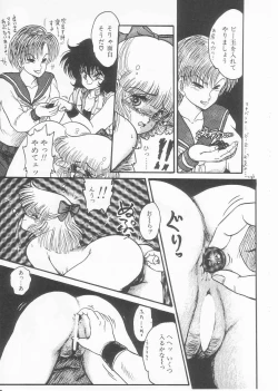 Page 129 of Drug Fumi-chan Seishun Hen Ura Manga Michi