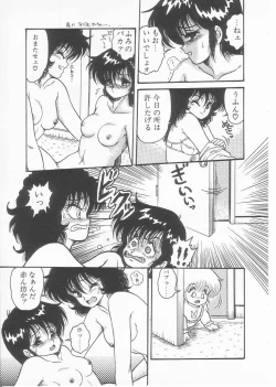 Page 23 of Drug Fumi-chan Seishun Hen Ura Manga Michi