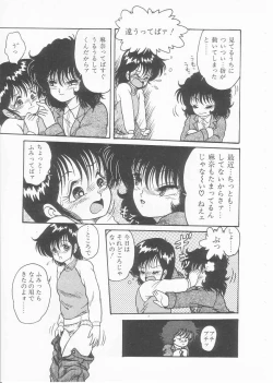 Page 35 of Drug Fumi-chan Seishun Hen Ura Manga Michi