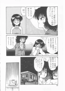 Page 36 of Drug Fumi-chan Seishun Hen Ura Manga Michi