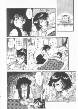 Page 38 of Drug Fumi-chan Seishun Hen Ura Manga Michi