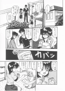 Page 49 of Drug Fumi-chan Seishun Hen Ura Manga Michi