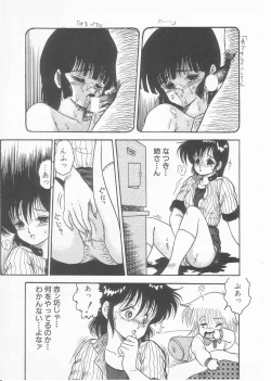 Page 55 of Drug Fumi-chan Seishun Hen Ura Manga Michi