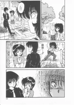 Page 67 of Drug Fumi-chan Seishun Hen Ura Manga Michi