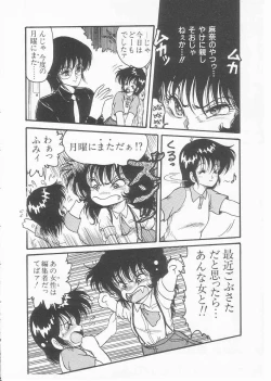 Page 68 of Drug Fumi-chan Seishun Hen Ura Manga Michi