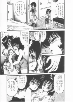 Page 71 of Drug Fumi-chan Seishun Hen Ura Manga Michi