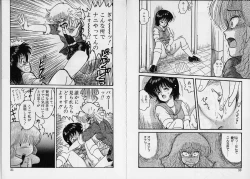 Page 16 of Physical Flapper