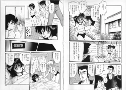 Page 21 of Physical Flapper