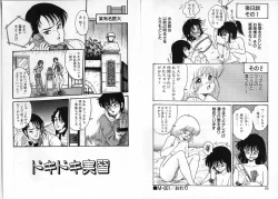 Page 46 of Physical Flapper