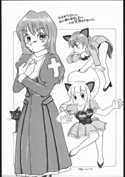 Page 28 of quarterly Libido Vol. 6