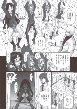 Page 5 of TAIL-MAN KEION! 5GIRLS BOOK BOOK