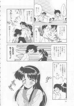 Page 10 of Boku no Kunoichi Chuuihou!