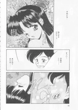 Page 96 of Boku no Kunoichi Chuuihou!