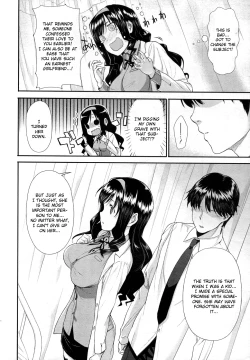 Page 10 of Himitsu Renai Soudan