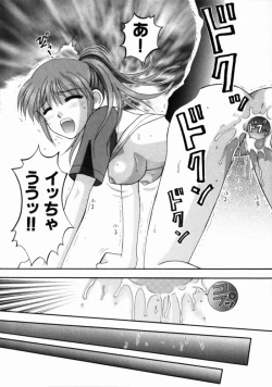 Page 190 of Bus Tour e Youkoso 2