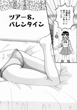 Page 8 of Bus Tour e Youkoso 2