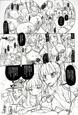 Page 2 of Ningen Bokujyou