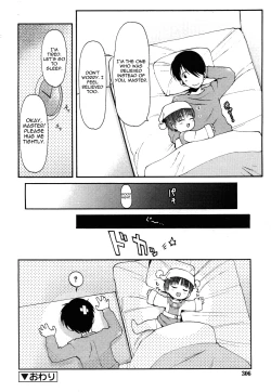 Page 16 of Dakimakura Mokochan