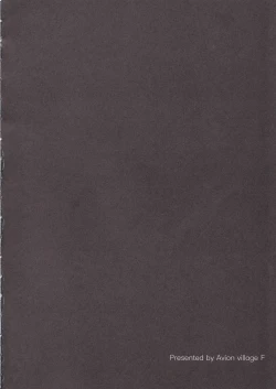 Page 4 of After The Love Affair