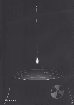 Page 31 of Kirisame Marisa no Yuuutsu