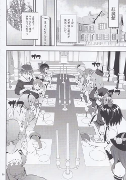 Page 6 of Kirisame Marisa no Yuuutsu