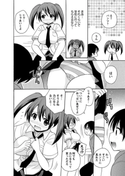 Page 8 of Kaiketsu!Ruruko ch1