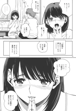 Page 29 of ANGEL PAIN Extra 10