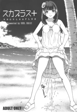 Page 41 of ANGEL PAIN Extra 10