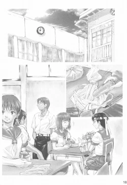 Page 17 of Haru ni Sakura ga