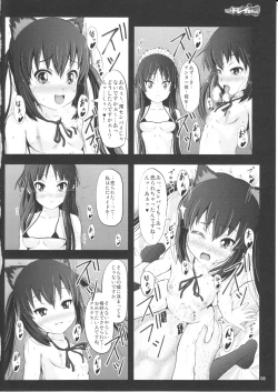 Page 8 of Mio wa Dorei-chan