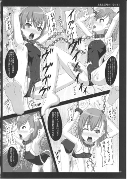 Page 10 of To Aru Mikoto no Nichijou 2.1