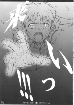 Page 25 of Les Betes