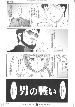 Page 27 of Les Betes