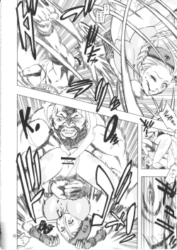 Page 14 of Bokorareru Cammy